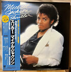 Michael Jackson Thriller Japan LP Vinyl Obi NM Color Booklet 253P399